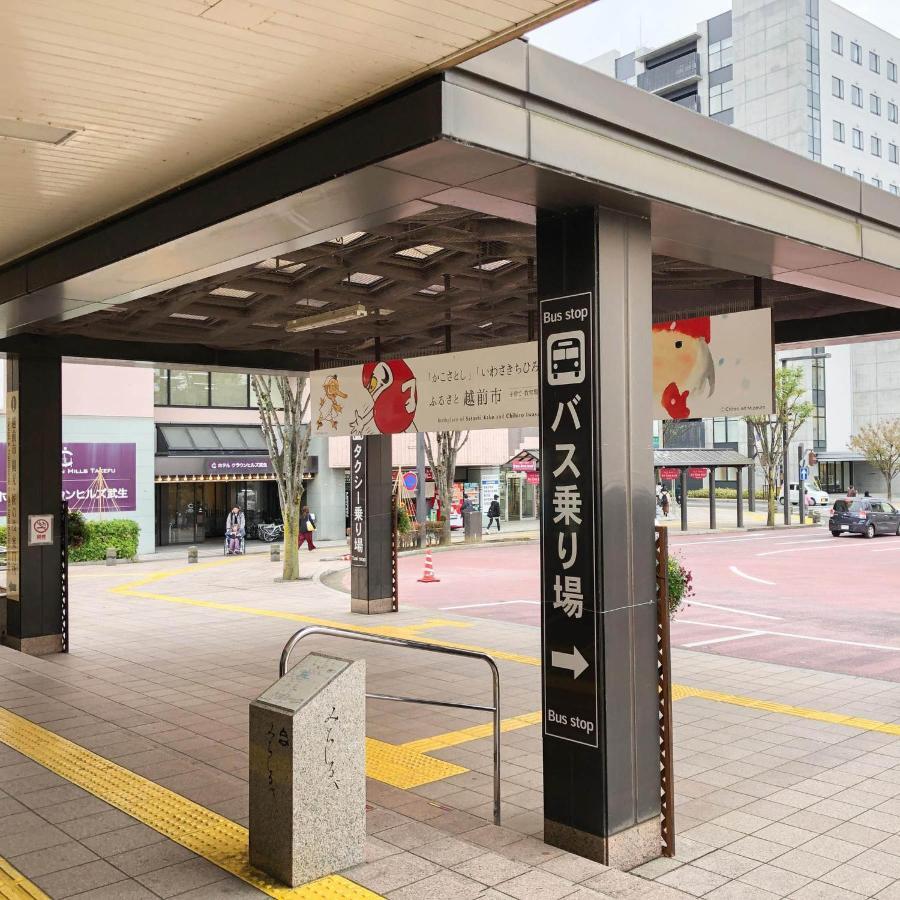 Super Hotel Echizen Takefu Ngoại thất bức ảnh
