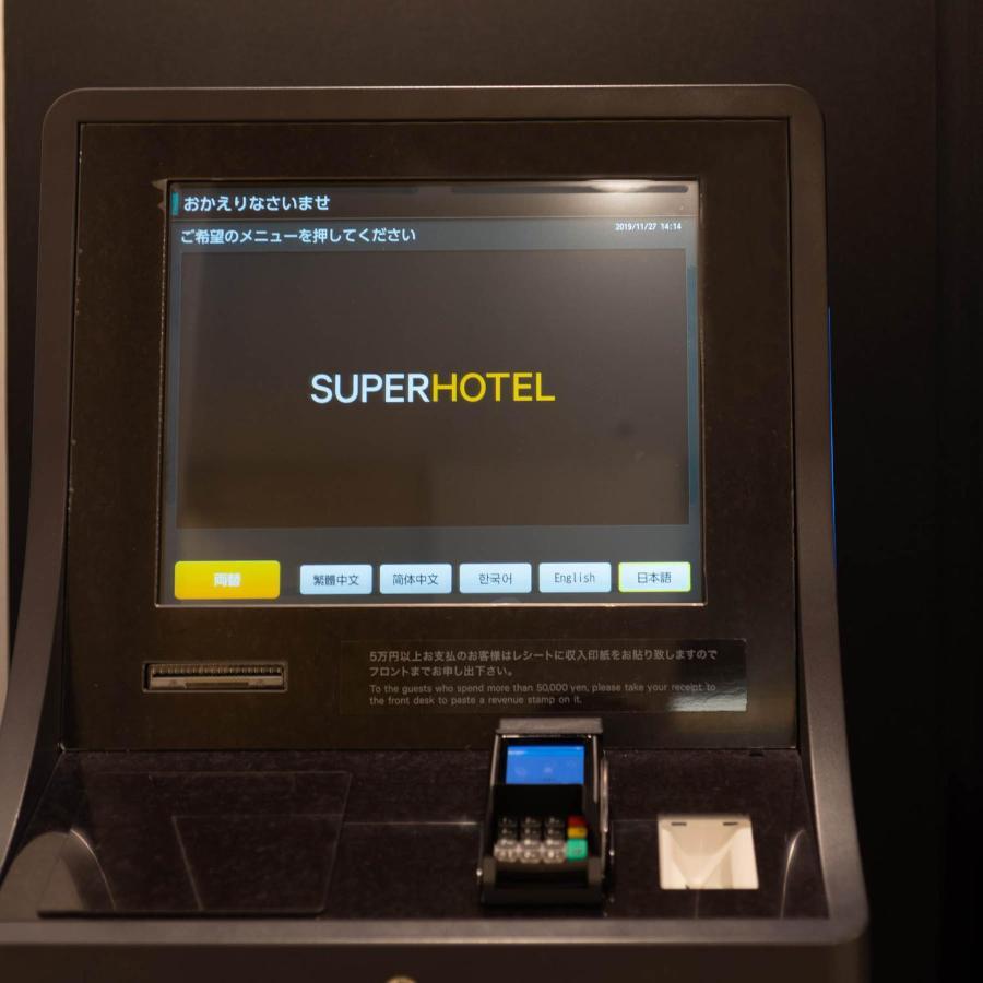 Super Hotel Echizen Takefu Ngoại thất bức ảnh